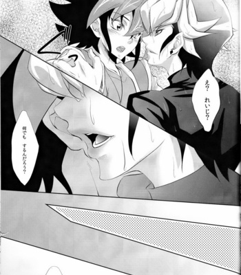 [Neo Wing (Saika)] Beast Eyes – Yu-Gi-Oh! ARC-V dj [JP] – Gay Manga sex 11