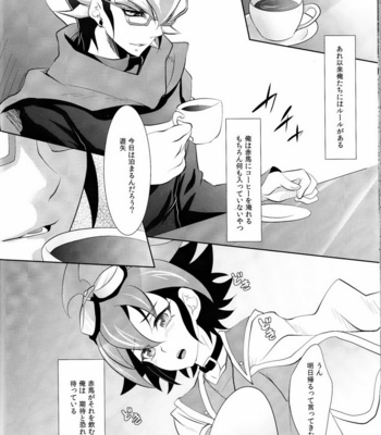 [Neo Wing (Saika)] Beast Eyes – Yu-Gi-Oh! ARC-V dj [JP] – Gay Manga sex 24
