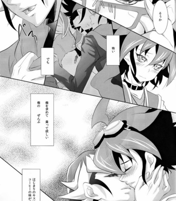 [Neo Wing (Saika)] Beast Eyes – Yu-Gi-Oh! ARC-V dj [JP] – Gay Manga sex 25