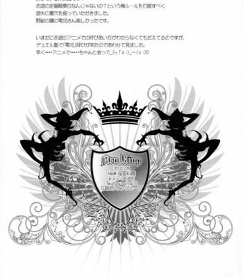 [Neo Wing (Saika)] Beast Eyes – Yu-Gi-Oh! ARC-V dj [JP] – Gay Manga sex 26