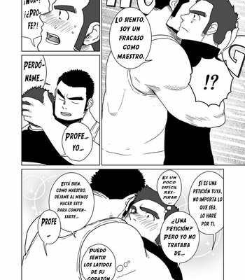[Mousou Wakusei (Moritake)] FULLBOCKY – Sensei wa Stripper!? [Spanish] – Gay Manga sex 15