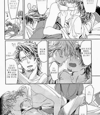 [Liliental (Watanabe Asia)] Tri-Hibrid Gossips – Tiger & Bunny dj [kr] – Gay Manga sex 5