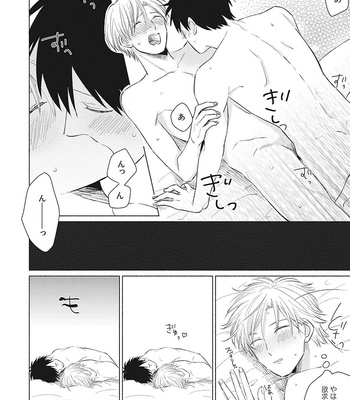 [FUMIKAWA Jimi] Are Ga Shitai, Kore Ga Hoshii [JP] – Gay Manga sex 44
