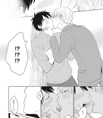[FUMIKAWA Jimi] Are Ga Shitai, Kore Ga Hoshii [JP] – Gay Manga sex 58