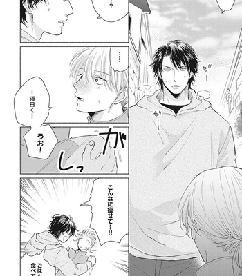 [FUMIKAWA Jimi] Are Ga Shitai, Kore Ga Hoshii [JP] – Gay Manga sex 124