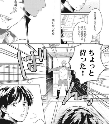 [FUMIKAWA Jimi] Are Ga Shitai, Kore Ga Hoshii [JP] – Gay Manga sex 157