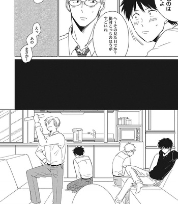 [FUMIKAWA Jimi] Are Ga Shitai, Kore Ga Hoshii [JP] – Gay Manga sex 168