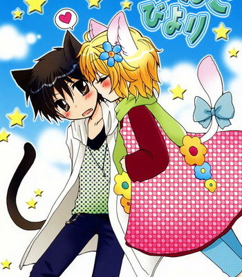 Gay Manga - [Yukinco] Kyou Kara Maou! dj – Nyanko Biyori [Eng] – Gay Manga