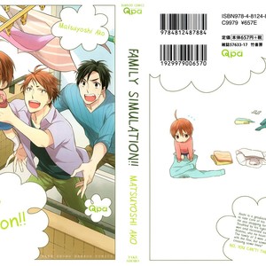 [MATSUYOSHI Ako] Family Simulation!! [Eng] – Gay Manga sex 4