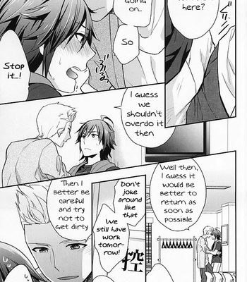 [Shuukyuu Itsukasei (Touya Tsuduru)] Passionate Squall – THE IDOLM@STER SideM dj [Eng] – Gay Manga sex 6