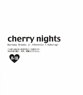 [Fairy-tale diver] Tiger & Bunny dj – Cherry nights [JP] – Gay Manga sex 2