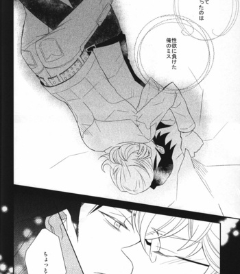 [Fairy-tale diver] Tiger & Bunny dj – Cherry nights [JP] – Gay Manga sex 9