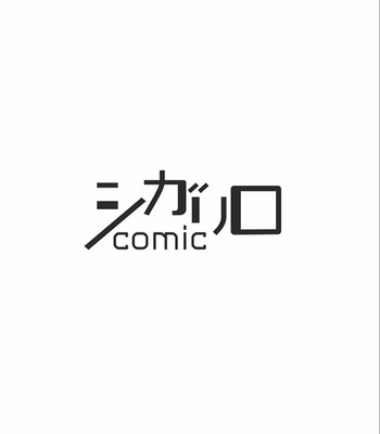 [Echo Jiro] Watanabe Yuu (23) xxx Danyu Hajimemashita. (2) [JP] – Gay Manga sex 4