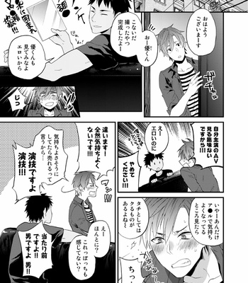 [Echo Jiro] Watanabe Yuu (23) xxx Danyu Hajimemashita. (3) [JP] – Gay Manga sex 5