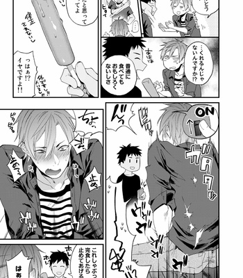 [Echo Jiro] Watanabe Yuu (23) xxx Danyu Hajimemashita. (3) [JP] – Gay Manga sex 13