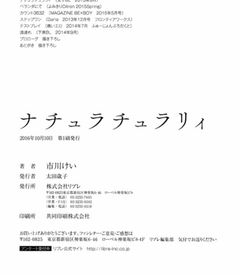 [ICHIKAWA Kei] Natura-turaly [Eng] – Gay Manga sex 207