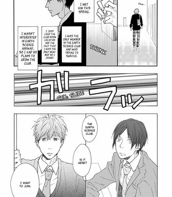 [ICHIKAWA Kei] Natura-turaly [Eng] – Gay Manga sex 120