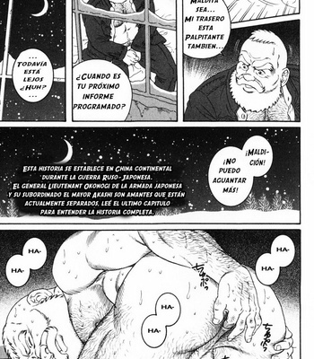 [Tagame Gengoroh] Gran campo de Nieve | The Vast Snow Field (update c.3) [Spanish] – Gay Manga sex 12