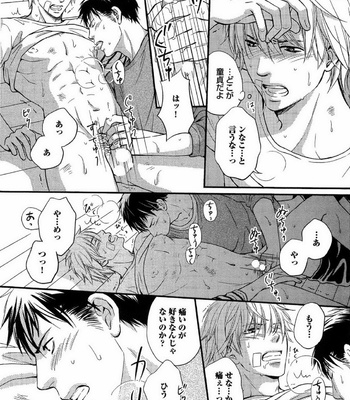 [KANEKO Ako] Juuyoku Porno [JP] – Gay Manga sex 25