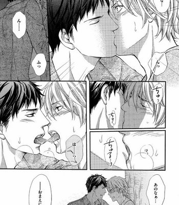 [KANEKO Ako] Juuyoku Porno [JP] – Gay Manga sex 42