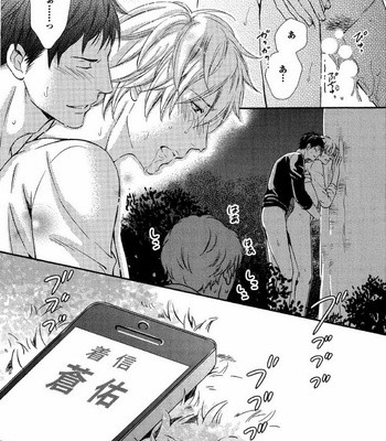 [KANEKO Ako] Juuyoku Porno [JP] – Gay Manga sex 53