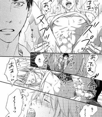 [KANEKO Ako] Juuyoku Porno [JP] – Gay Manga sex 94