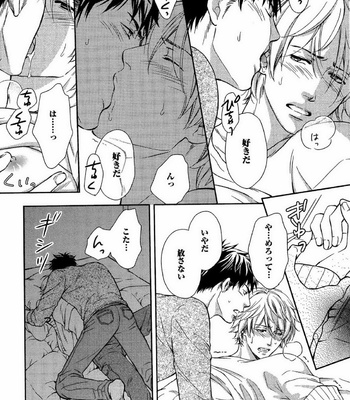 [KANEKO Ako] Juuyoku Porno [JP] – Gay Manga sex 116