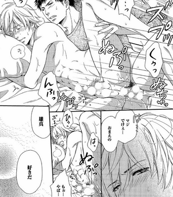 [KANEKO Ako] Juuyoku Porno [JP] – Gay Manga sex 123