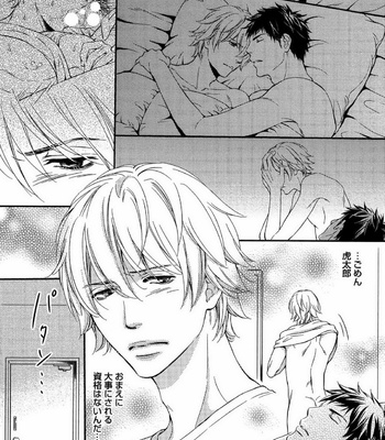 [KANEKO Ako] Juuyoku Porno [JP] – Gay Manga sex 125