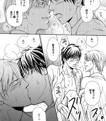 [KANEKO Ako] Juuyoku Porno [JP] – Gay Manga sex 175