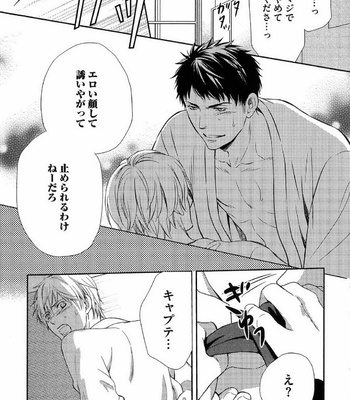 [KANEKO Ako] Juuyoku Porno [JP] – Gay Manga sex 192