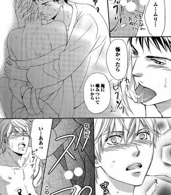 [KANEKO Ako] Juuyoku Porno [JP] – Gay Manga sex 198