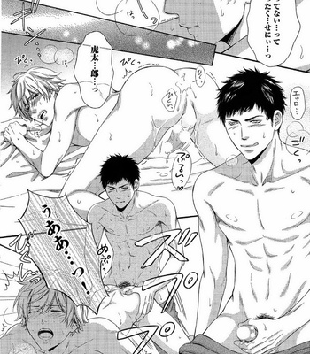 [KANEKO Ako] Juuyoku Porno [JP] – Gay Manga sex 207