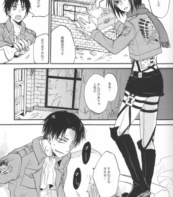 [OVERDOSE (Hashiba Yachi)] Heichou to Oishasan Gokko – Shingeki no Kyojin dj [JP] – Gay Manga sex 5