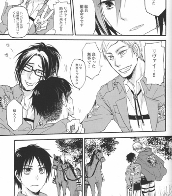 [OVERDOSE (Hashiba Yachi)] Heichou to Oishasan Gokko – Shingeki no Kyojin dj [JP] – Gay Manga sex 27