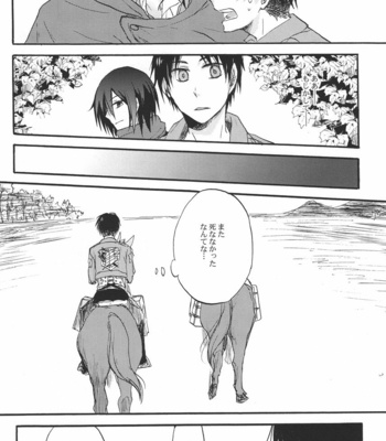[OVERDOSE (Hashiba Yachi)] Heichou to Oishasan Gokko – Shingeki no Kyojin dj [JP] – Gay Manga sex 28