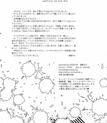 [OVERDOSE (Hashiba Yachi)] Heichou to Oishasan Gokko – Shingeki no Kyojin dj [JP] – Gay Manga sex 29