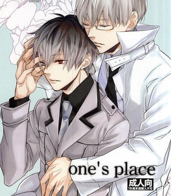 Gay Manga - [lostlast (Yuuki)] one’s place – Tokyo Ghoul dj [Eng] – Gay Manga