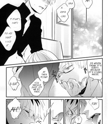 [lostlast (Yuuki)] one’s place – Tokyo Ghoul dj [Eng] – Gay Manga sex 13