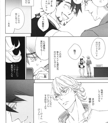 [Licca/ Mamita] Nopan Shabushabu no Yousei – Tiger & Bunny dj [JP] – Gay Manga sex 7