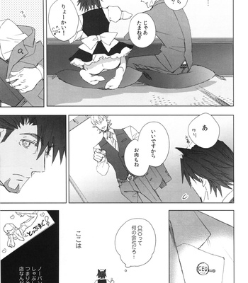 [Licca/ Mamita] Nopan Shabushabu no Yousei – Tiger & Bunny dj [JP] – Gay Manga sex 8