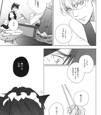 [Licca/ Mamita] Nopan Shabushabu no Yousei – Tiger & Bunny dj [JP] – Gay Manga sex 11