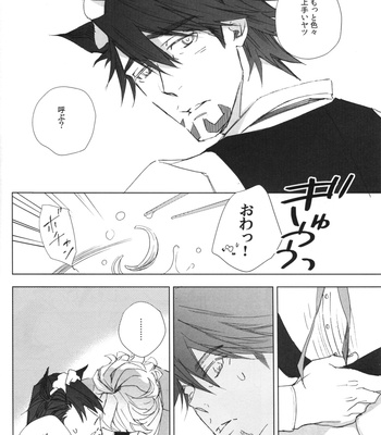 [Licca/ Mamita] Nopan Shabushabu no Yousei – Tiger & Bunny dj [JP] – Gay Manga sex 16