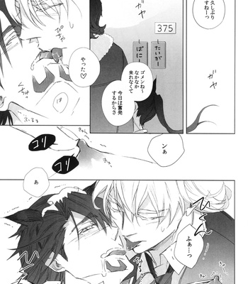 [Licca/ Mamita] Nopan Shabushabu no Yousei – Tiger & Bunny dj [JP] – Gay Manga sex 19