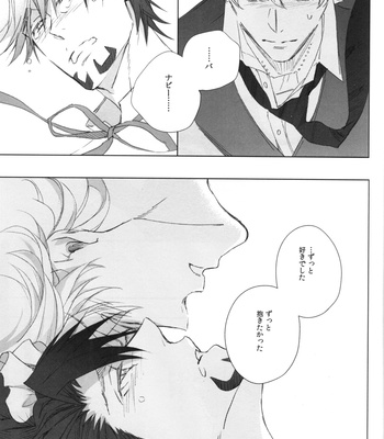 [Licca/ Mamita] Nopan Shabushabu no Yousei – Tiger & Bunny dj [JP] – Gay Manga sex 29