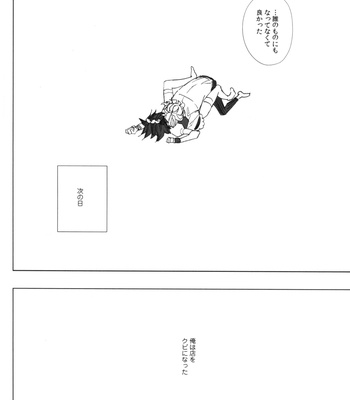 [Licca/ Mamita] Nopan Shabushabu no Yousei – Tiger & Bunny dj [JP] – Gay Manga sex 30