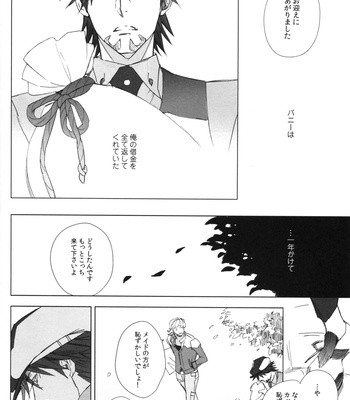 [Licca/ Mamita] Nopan Shabushabu no Yousei – Tiger & Bunny dj [JP] – Gay Manga sex 32