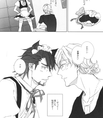 [Licca/ Mamita] Nopan Shabushabu no Yousei – Tiger & Bunny dj [JP] – Gay Manga sex 39