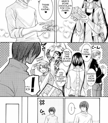 [Ryo-ko] Get Backers dj – Valentine Kiss [Eng] – Gay Manga sex 5