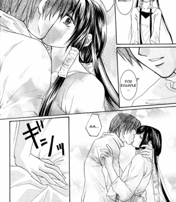 [Ryo-ko] Get Backers dj – Valentine Kiss [Eng] – Gay Manga sex 8